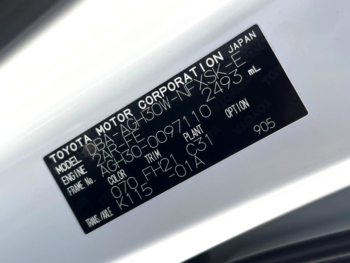 2016 Toyota Vellfire DBA-AGH30W (UW-6a320f5f3d686)[1]