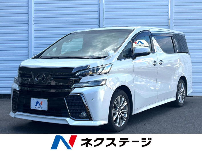 2016 Toyota Vellfire DBA-AGH30W (UW-6a320f5f3d686)[3]