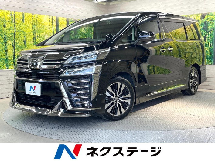 2020 Toyota Vellfire 3BA-AGH30W (UW-6a320f6644163)[3]