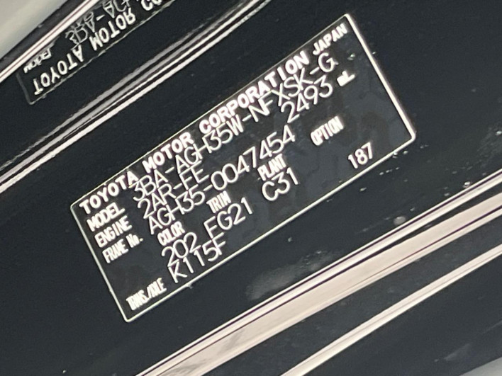 2021 Toyota Vellfire 3BA-AGH35W (UW-6a320f6ce681f)[1]