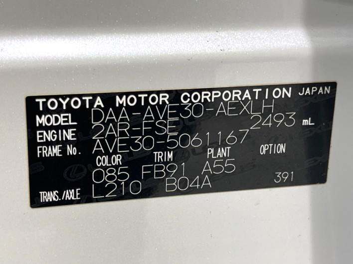 2017 Lexus IS DAA-AVE30 (UW-6a320f75cad6e)[1]