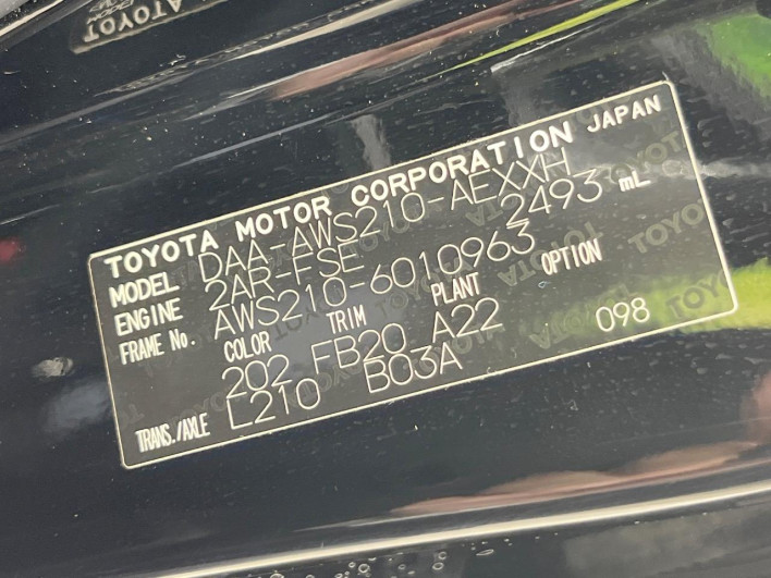 2013 Toyota Crown Hybrid DAA-AWS210 (UW-6a320f7726a1e)[1]