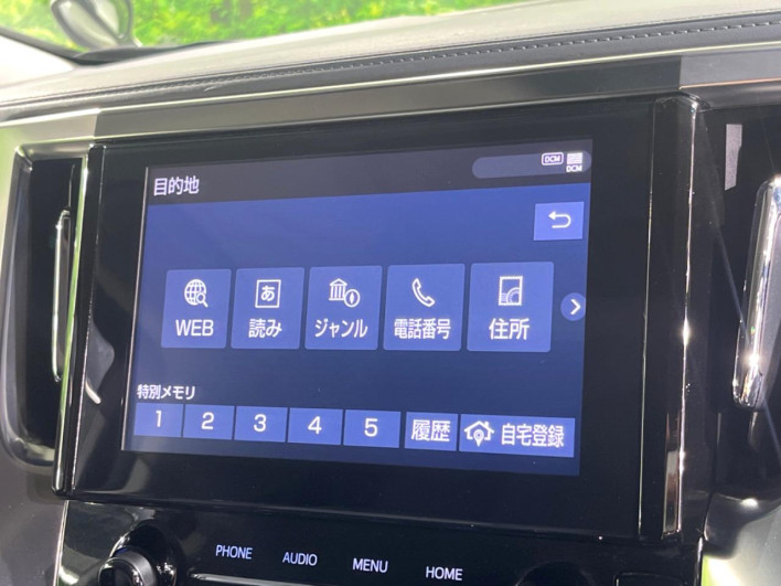2021 Toyota Alphard Hybrid 6AA-AYH30W (UW-6a320f8887930)[22]