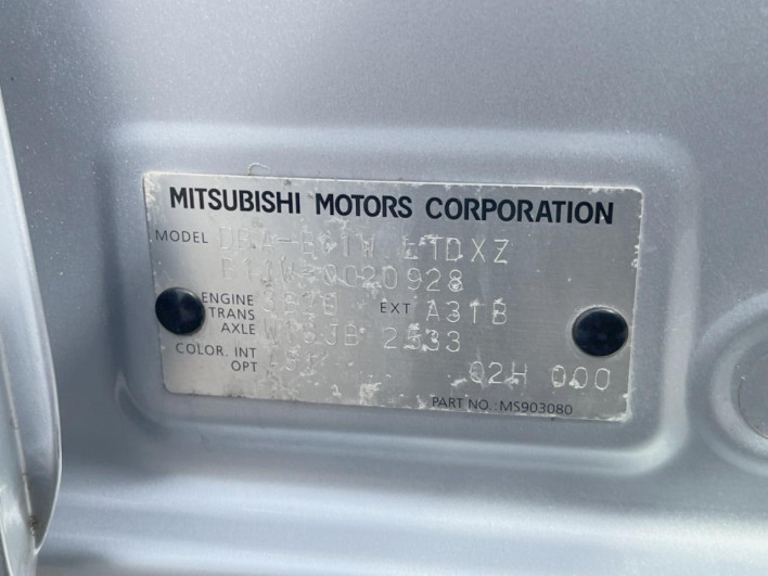 2013 Mitsubishi eK Wagon DBA-B11W (UW-6a320f8ecd989)[1]