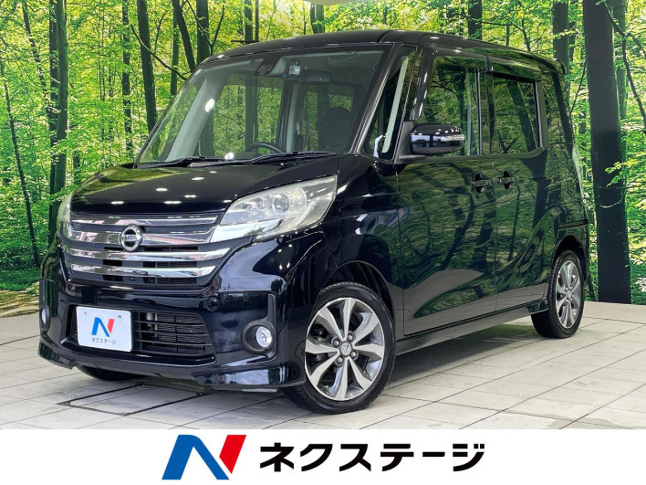 2015 Nissan DAYZ ROOX DBA-B21A (UW-6a320f92e04c1)[3]