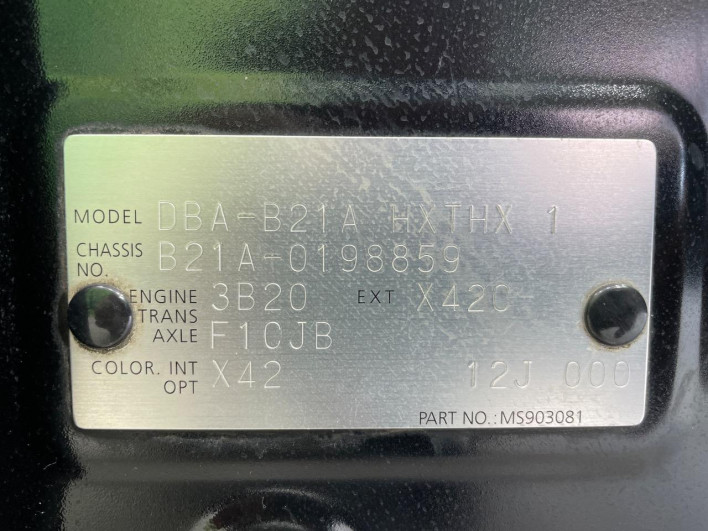 2015 Nissan DAYZ ROOX DBA-B21A (UW-6a320f92e04c1)[1]
