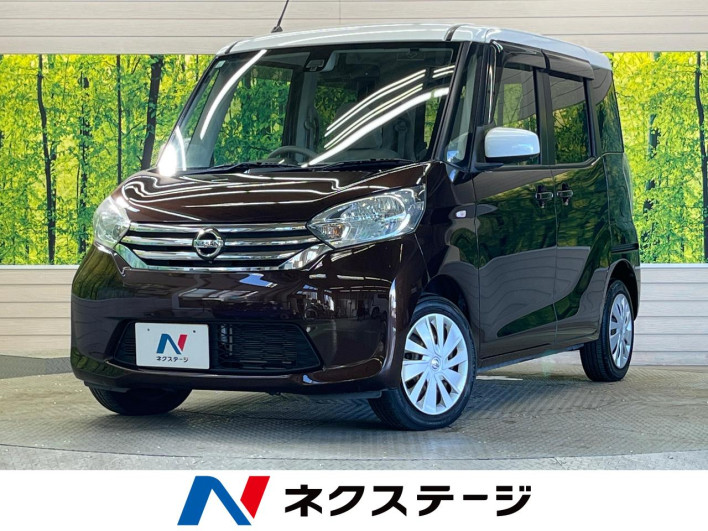 2015 Nissan DAYZ ROOX DBA-B21A (UW-6a320f9310af4)[3]