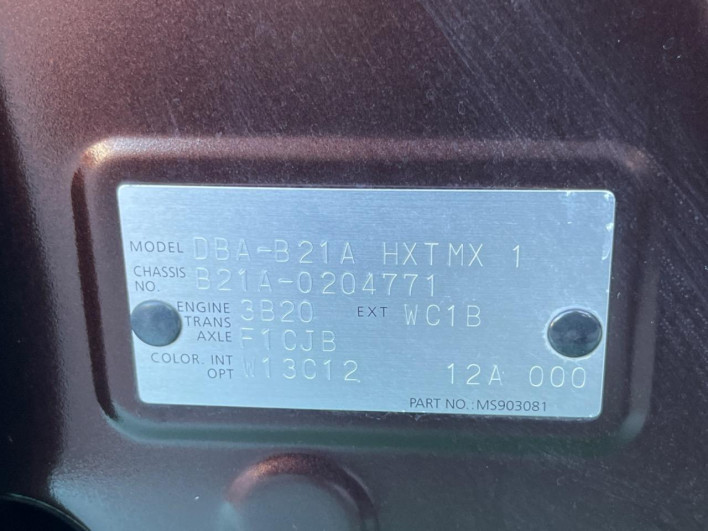 2015 Nissan DAYZ ROOX DBA-B21A (UW-6a320f9310af4)[1]