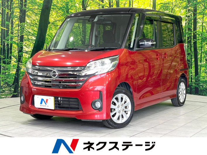 2016 Nissan DAYZ ROOX DBA-B21A (UW-6a320f939350a)[3]