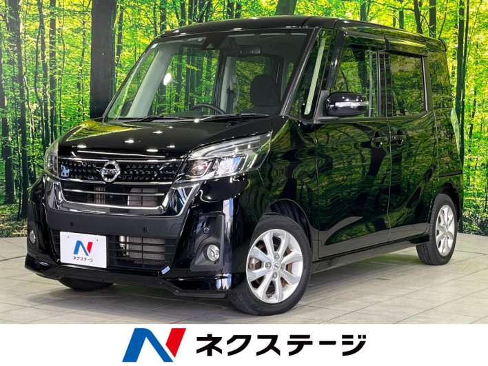 2019 Nissan DAYZ ROOX DBA-B21A (UW-6a320f967e9d1)[3]