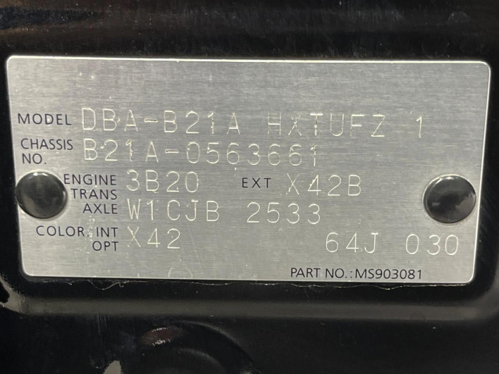 2019 Nissan DAYZ ROOX DBA-B21A (UW-6a320f967e9d1)[1]