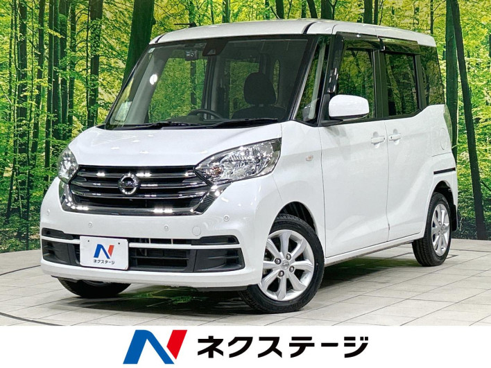 2019 Nissan DAYZ ROOX DBA-B21A (UW-6a320f96ae9be)[3]