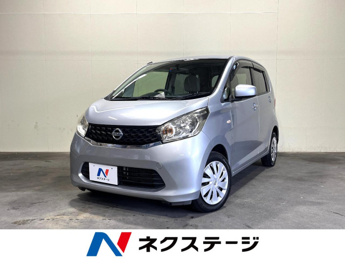 2014 Nissan Days DBA-B21W (UW-6a320f982ad73)[3]