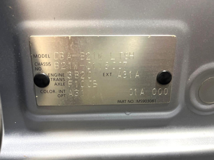 2014 Nissan Days DBA-B21W (UW-6a320f982ad73)[1]