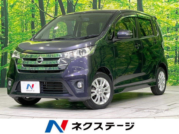 2014 Nissan Days DBA-B21W (UW-6a320f982fcf4)[3]