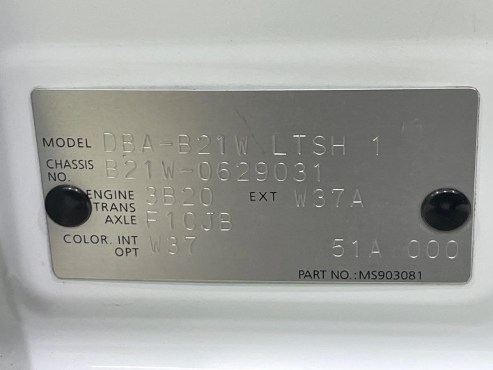 2019 Nissan Days DBA-B21W (UW-6a320f9a5cedf)[1]