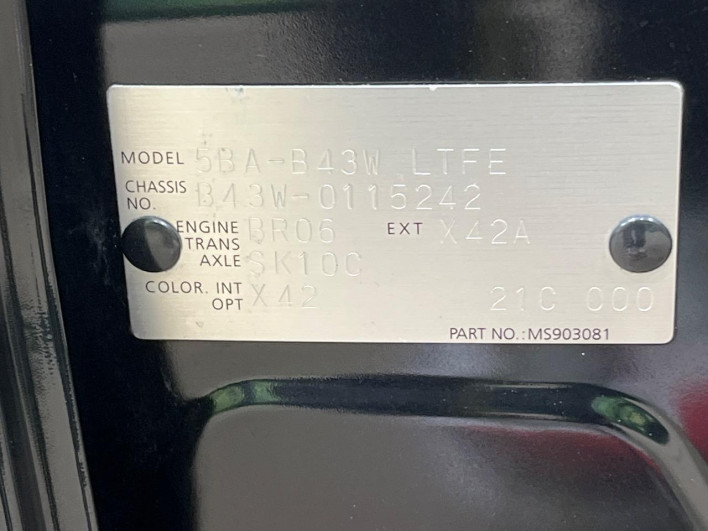2021 Nissan Days 5BA-B43W (UW-6a320f9ff3d23)[1]