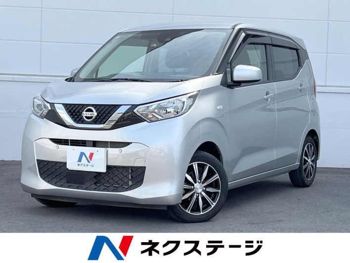 2021 Nissan Days 5BA-B43W (UW-6a320fa017d75)[3]