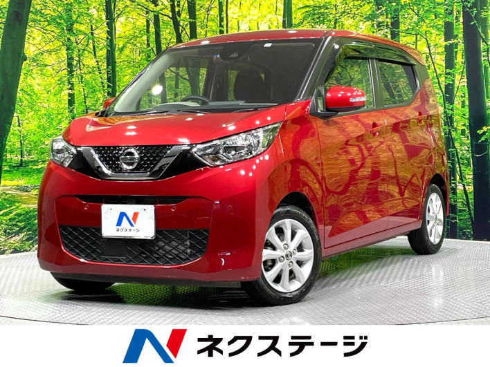 2022 Nissan Days 5BA-B43W (UW-6a320fa199bbb)[3]