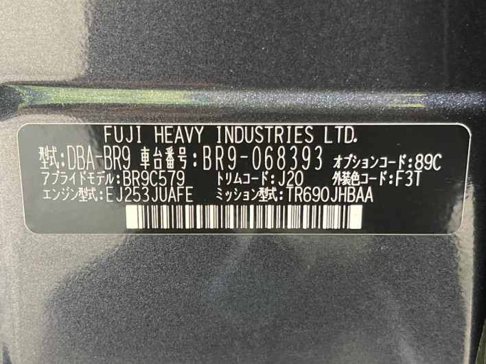 2012 Subaru Legacy Touring Wagon DBA-BR9 (UW-6a320fb34a2df)[1]