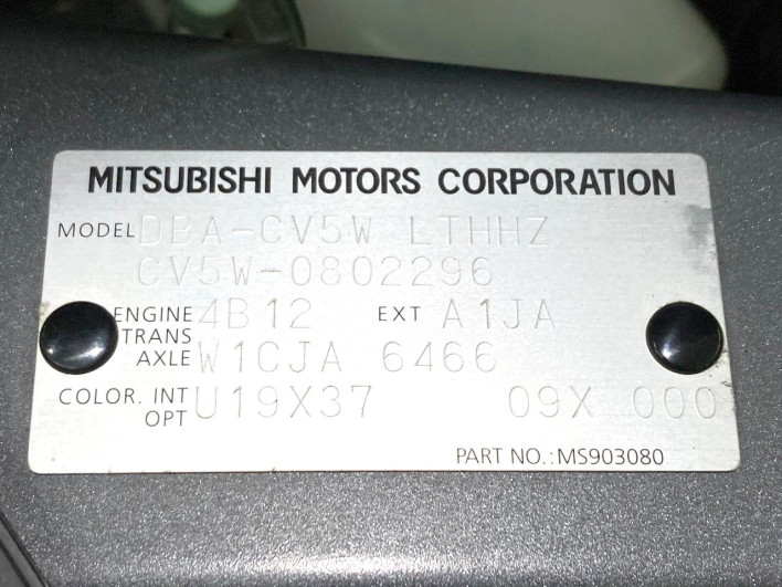 2013 Mitsubishi Delica D:5 DBA-CV5W (UW-6a320fb9f2b99)[1]