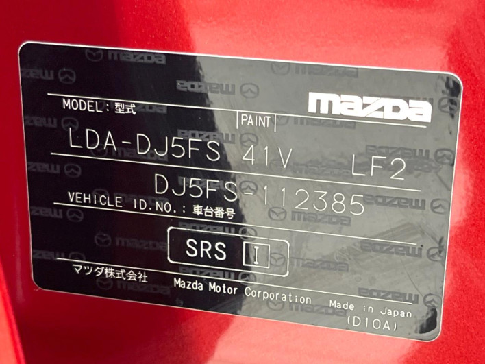 2015 Mazda Demio LDA-DJ5FS (UW-6a320fbf70a52)[1]