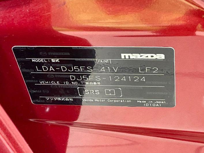 2015 Mazda Demio LDA-DJ5FS (UW-6a320fbf75555)[1]