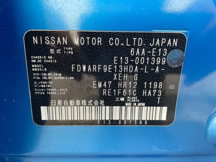 2020 Nissan Note 6AA-E13 (UW-6a320fc800616)[1]
