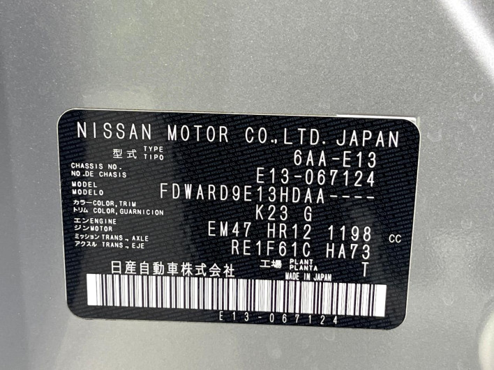 2022 Nissan Note 6AA-E13 (UW-6a320fc95c0e5)[1]
