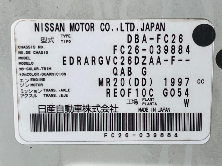 2011 Nissan Serena DBA-FC26 (UW-6a320fcbe505f)[1]
