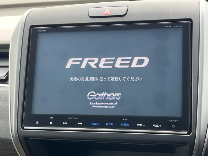 2017 Honda Freed hybrid DAA-GB7 (UW-6a320fd64ada0)[7]