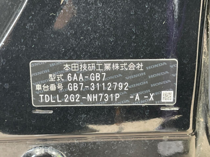 2020 Honda Freed hybrid 6AA-GB7 (UW-6a320fd6e2570)[1]