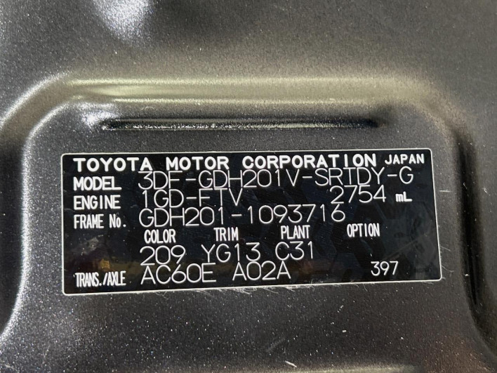 2023 Toyota Hiace Van 3DF-GDH201V (UW-6a320fda07120)[1]