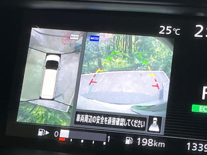 2017 Nissan Serena DAA-GFNC27 (UW-6a320fe8086be)[15]