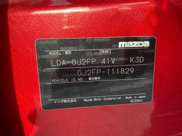 2015 Mazda Atenza Sedan LDA-GJ2FP (UW-6a320fea66795)[1]