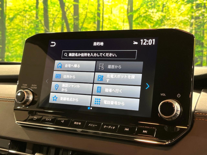 2023 Mitsubishi OUTLANDER PHEV 5LA-GN0W (UW-6a320fecaf2bc)[17]