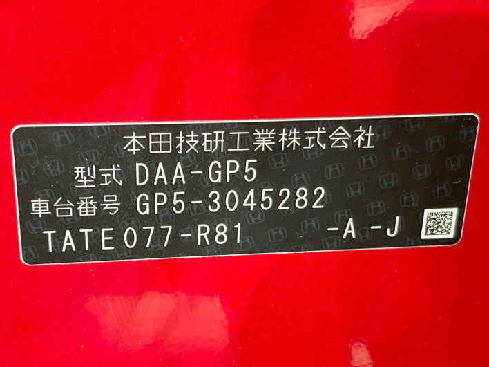 2014 Honda Fit Hybrid DAA-GP5 (UW-6a320fee6cc6b)[1]