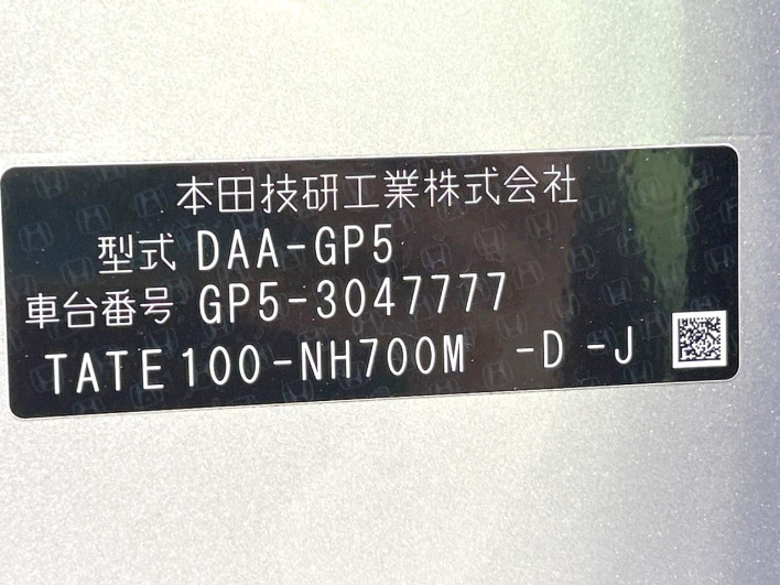 2014 Honda Fit Hybrid DAA-GP5 (UW-6a320fee7a752)[1]