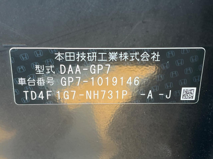 2015 Honda SHUTTLE DAA-GP7 (UW-6a320ff088c30)[1]
