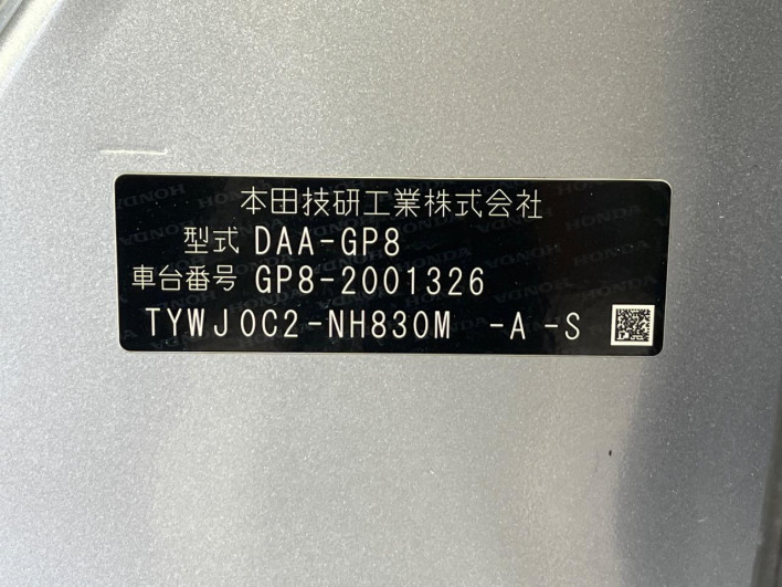 2018 Honda SHUTTLE DAA-GP8 (UW-6a320ff11ddba)[1]