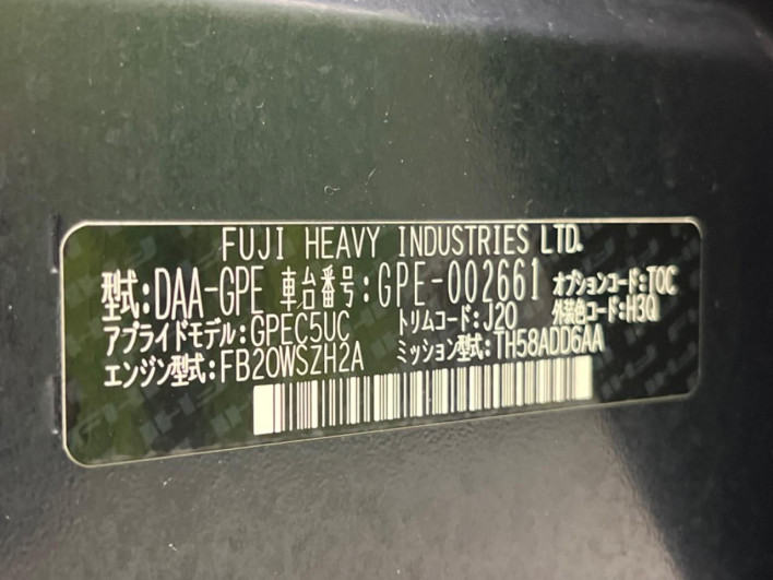 2013 Subaru XV HYBRID DAA-GPE (UW-6a320ff12d3c8)[1]
