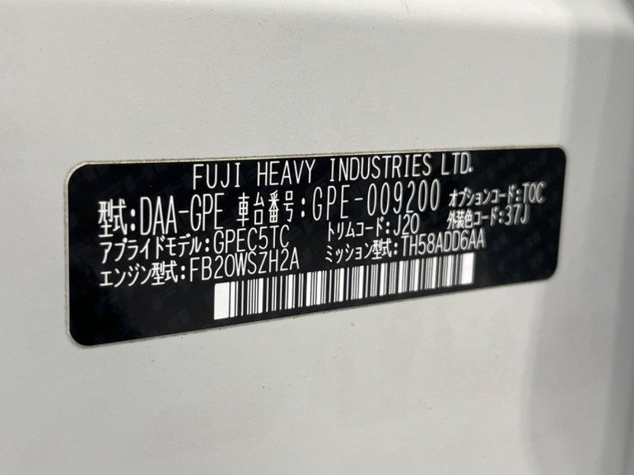 2013 Subaru XV HYBRID DAA-GPE (UW-6a320ff2a00ff)[1]