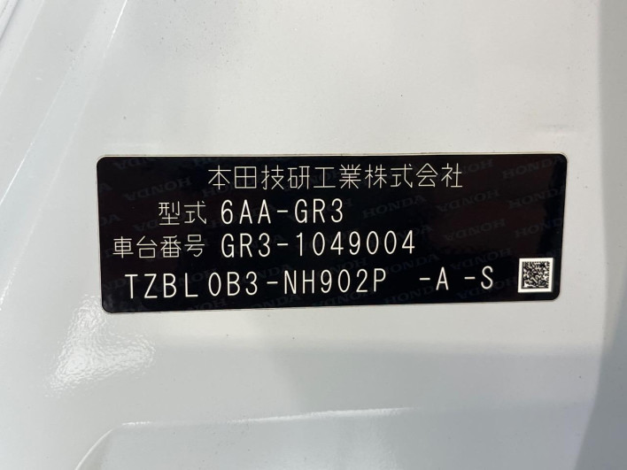 2020 Honda Fit 6AA-GR3 (UW-6a320ff339f77)[1]