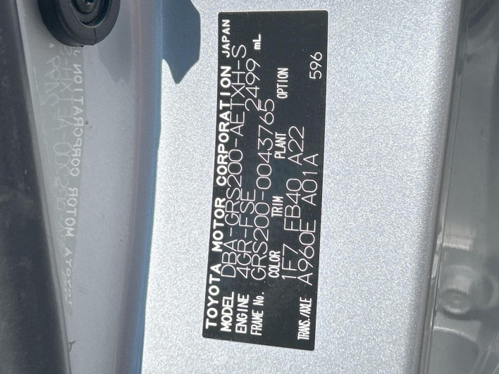 2010 Toyota Crown DBA-GRS200 (UW-6a320ff423129)[1]
