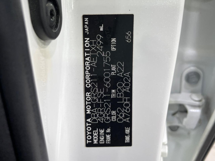 2013 Toyota Crown DBA-GRS211 (UW-6a320ff49b7ff)[1]