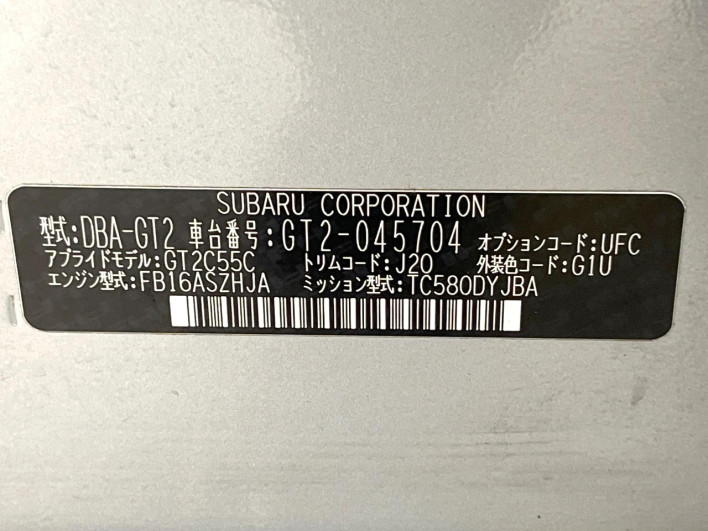 2018 Subaru Impreza Sport DBA-GT2 (UW-6a320ff6c319a)[1]