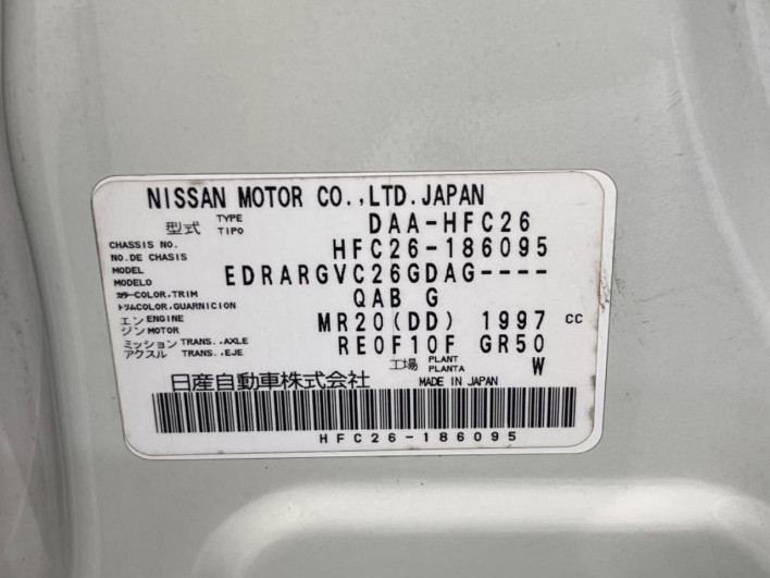 2013 Nissan Serena DAA-HFC26 (UW-6a321012c18e4)[1]