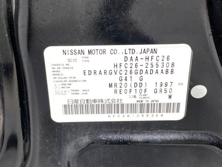 2015 Nissan Serena DAA-HFC26 (UW-6a321013987ad)[1]