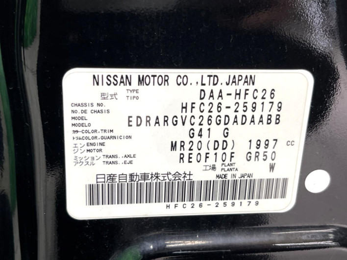 2015 Nissan Serena DAA-HFC26 (UW-6a32101412644)[1]