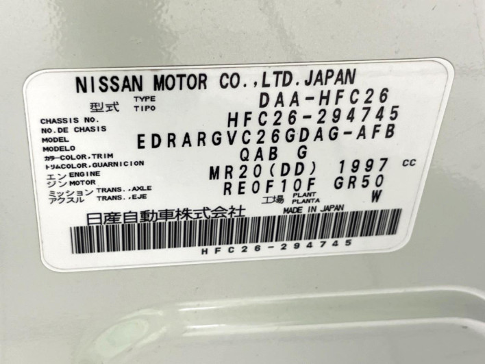 2016 Nissan Serena DAA-HFC26 (UW-6a321015c4e30)[1]